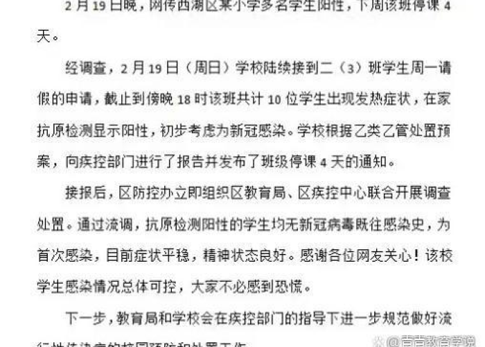 疫情记叙性散文（疫情记叙文写事600字）