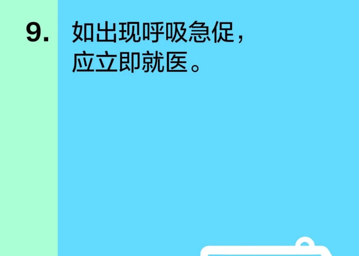 世卫组织给出疫情结束时间（世卫组织 疫情结束时间）