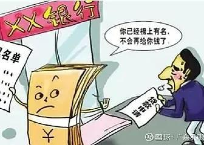 疫情期间逾期上征信申诉多久处理（疫情期间征信逾期记录多久消除）
