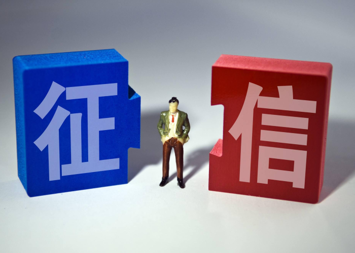 疫情期间逾期上征信申诉多久处理（疫情期间征信逾期记录多久消除）