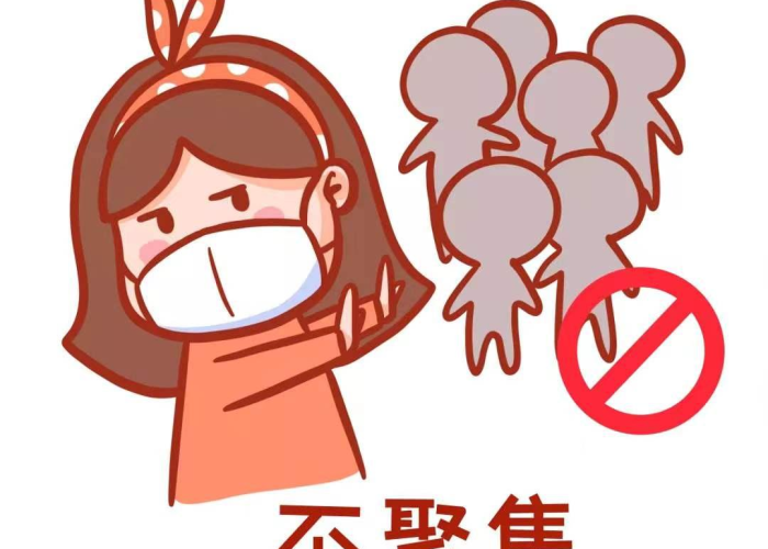 疫情期间我们要做好什么（在疫情期间我们要做好什么）