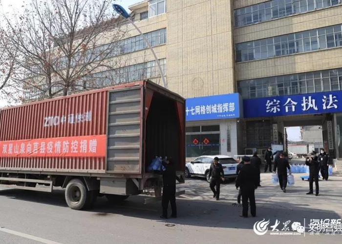 疫情期间停车收费吗（疫情期间停车免费吗）