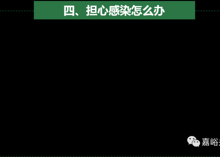 疫情期间如何科学的进行心理调适（疫情期间调节心理的方法）
