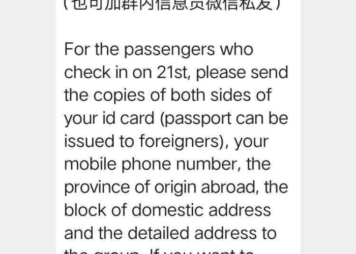 疫情英文怎么翻译（疫情英译怎么说）