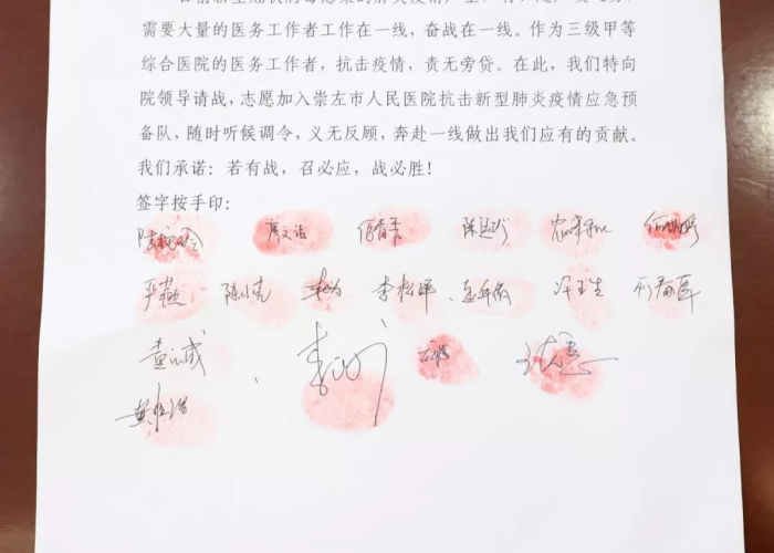 疫情中的白衣天使人物事迹（疫情中的白衣天使事迹材料）