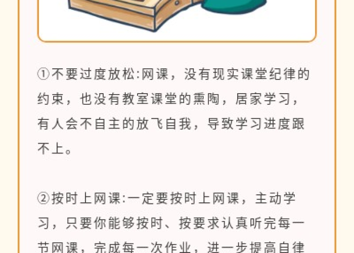 疫情网课文案幼儿园（疫情期间幼儿网课）