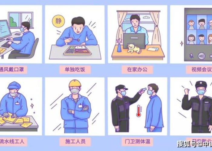 疫情开始时期是几月（疫情开始的具体时间）