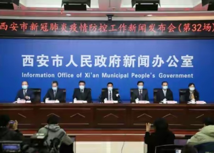 西安疫情最新情况（西安疫情最新情况通报）