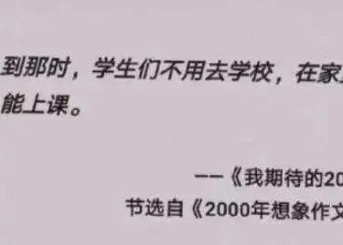 疫情网课励志文案（疫情期间网课朋友圈）