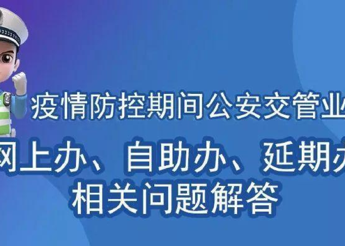3年疫情期间的逾期记录能消除吗（2020年疫情导致逾期）