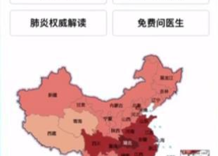 中国疫情是怎么造成的（中国疫情是怎么造成的呢）