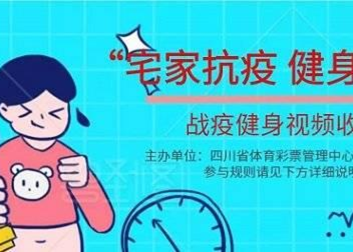 疫情期间闯关卡视频（疫情期间闯卡属于什么行为）