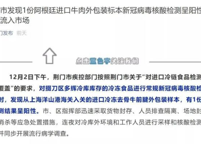 疫情是几几年来的（疫情是几几年来的病毒）