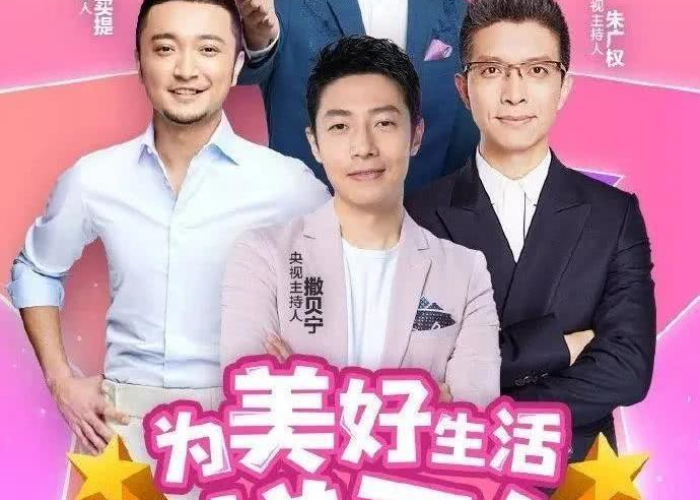 抖音疫情实时统计（疫情期间抖音直播带货数据）