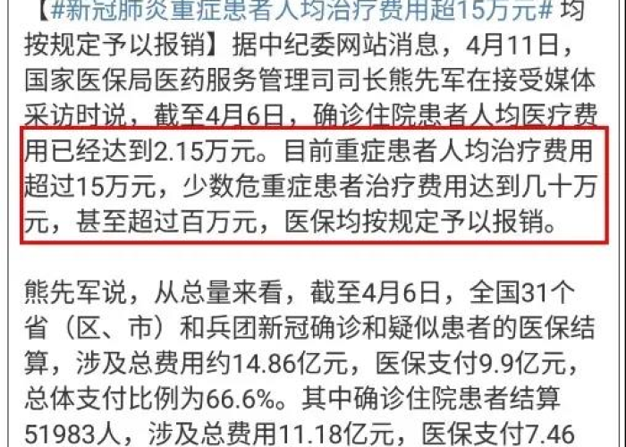 为什么国内疫情突然增加这么多（为什么中国疫情）