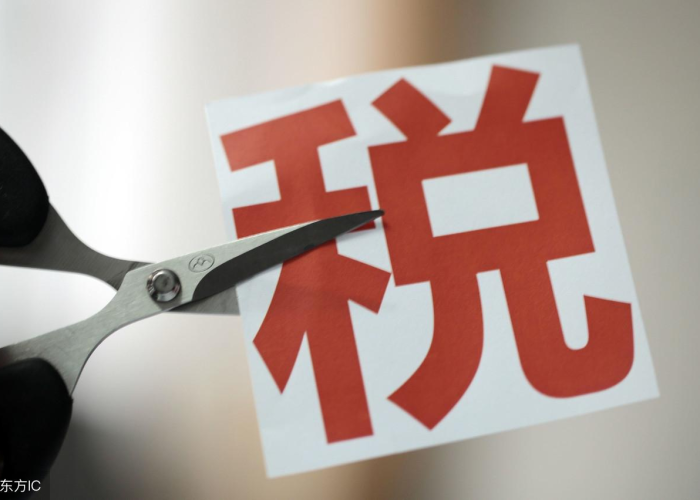 疫情期间服务业增值税减免（疫情期间服务业增值税税率）