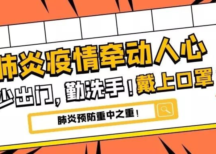疫情何时过去最新说法（疫情什么过去什么时候过去）