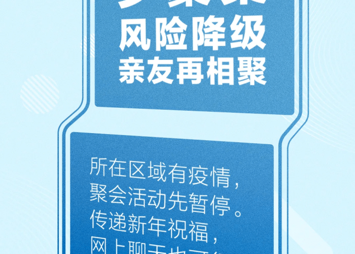 疫情期间都要保持一个良好的心态（疫情期间保持好心态的宣传标语）