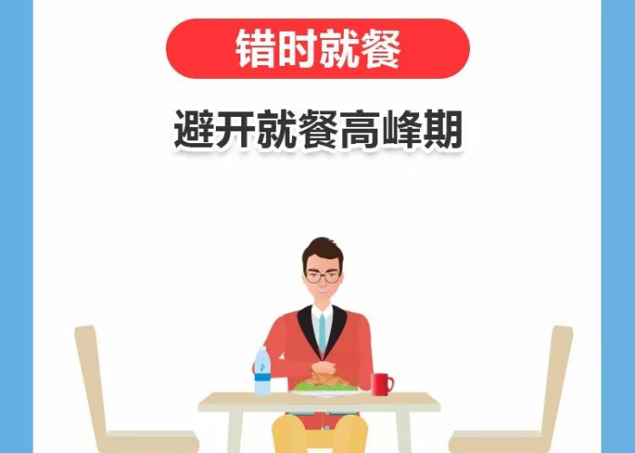疫情期间都要保持一个良好的心态（疫情期间保持好心态的宣传标语）