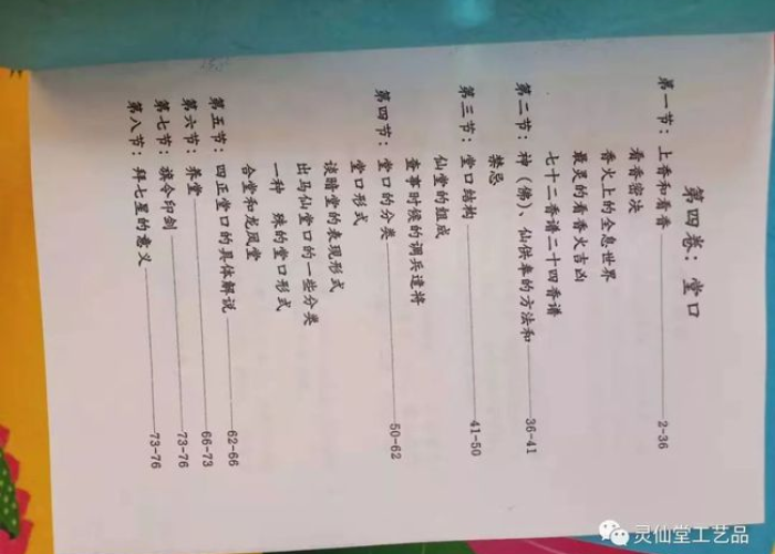 疫情剪头发的说说（疫情剪发文案）