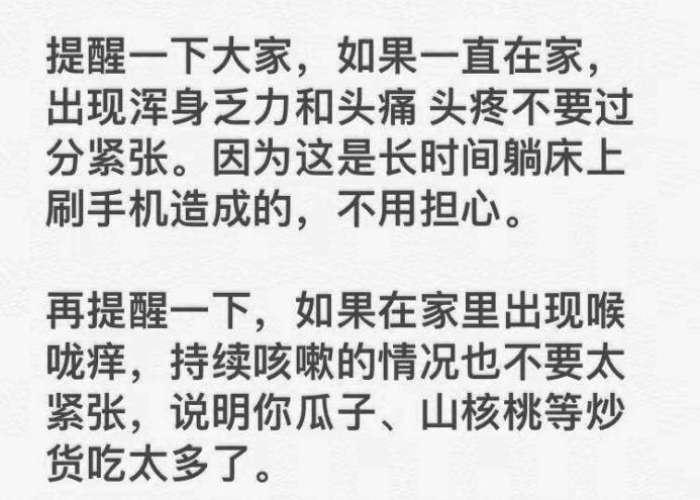 疫情期间让人记忆深刻的事件（疫情期间让人记忆深刻的事件有哪些）
