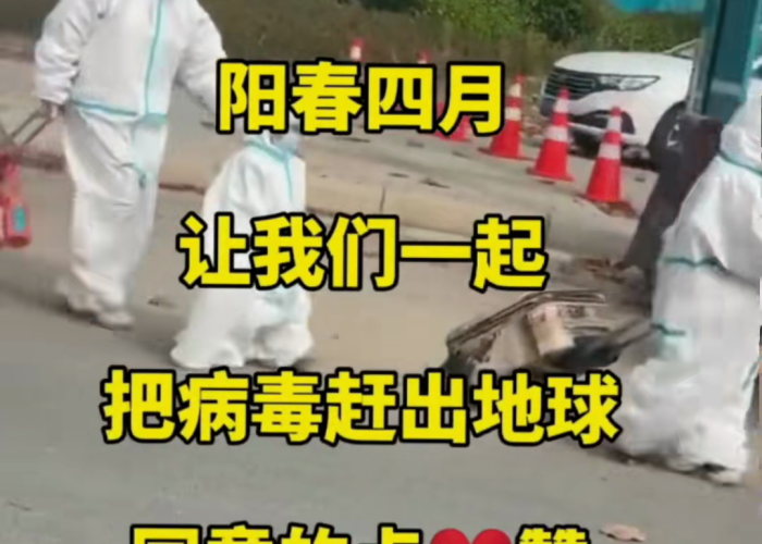 疫情生活小常识今日热门（关于疫情生活小常识）