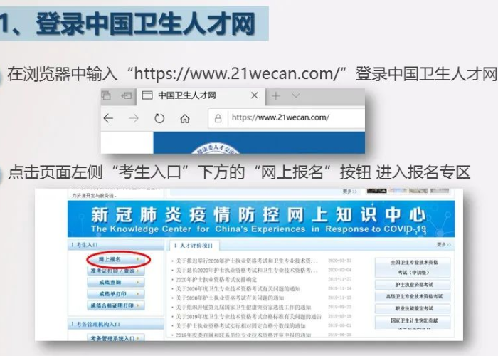新冠肺炎疫情防控一线人员定义（新冠肺炎疫情防控一线人员定义为）