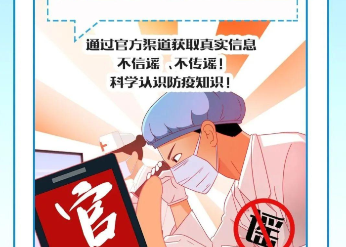 后疫情时代心理调节（后疫情时代心理调适）