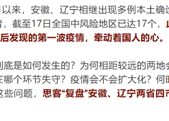 疫情何时开始何时结束（疫情什么时候开始的具体时间）