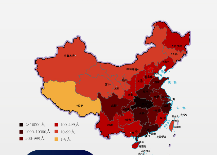 疫情最新数据消息全国分布图（疫情最新消息中国数据图）