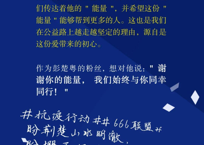 疫情期间身边让你感动的人和事（疫情期间那些感动你我的人和事）