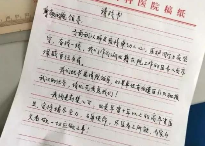 疫情期间身边让你感动的人和事（疫情期间那些感动你我的人和事）