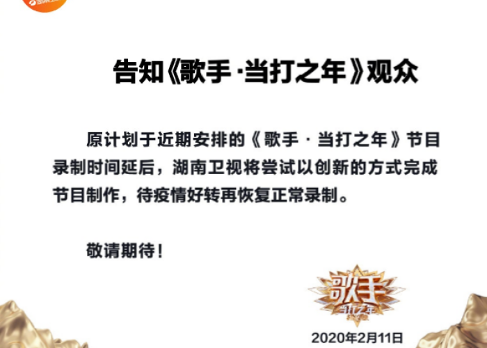 疫情宣布结束是哪天（疫情正式结束日期）
