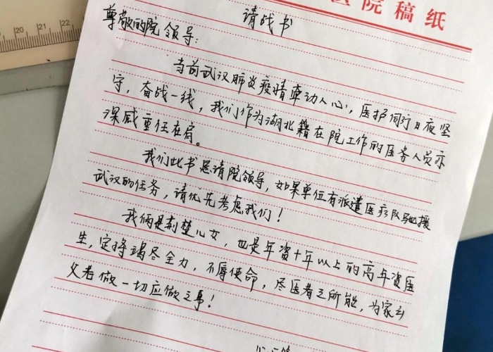 中国疫情背后的故事有哪些（中国疫情发生的背景）