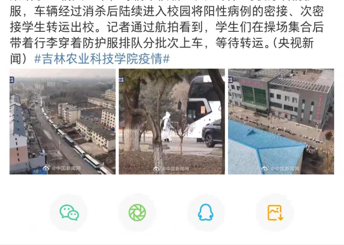 疫情爆发的时间是哪一年（疫情爆发的时间是哪一年开始的）