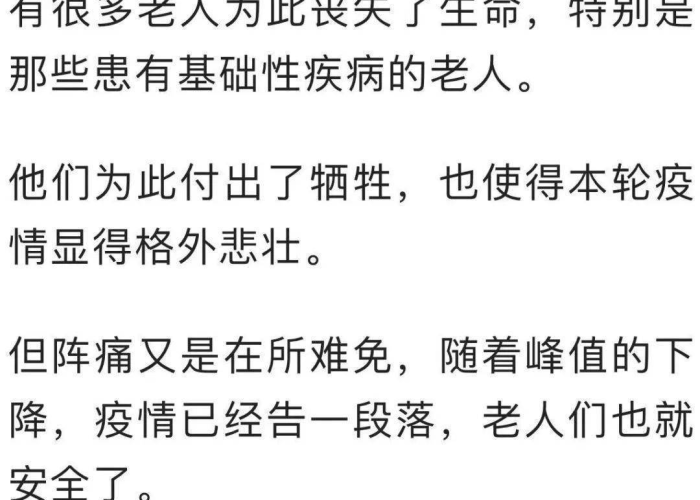 疫情什么时候结束的歌悲伤（疫情什么时候结束啊好烦啊）