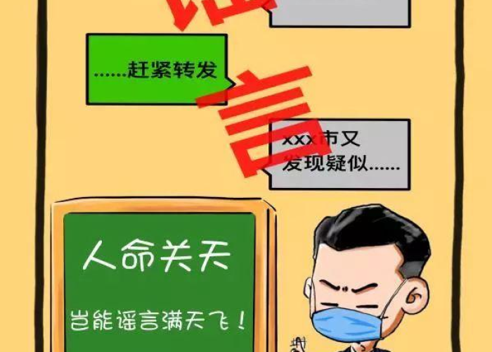 疫情什么时候是个头表情包（疫情什么时候出现）