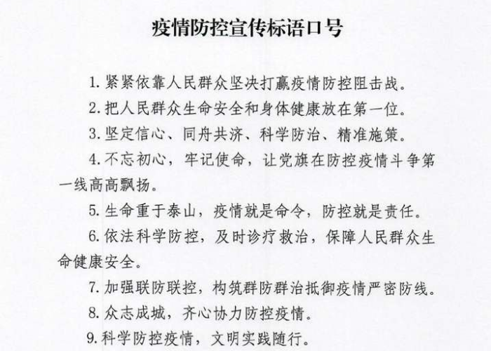 疫情吃饭的说说（疫情吃饭文案）