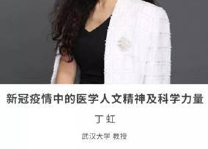 新冠疫情英语演讲完整版刘洁视频（新冠疫情英语演讲稿1分钟）