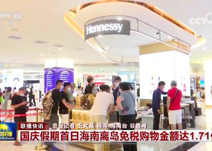 江西2021年疫情免税政策文件（江西疫情税收优惠政策）