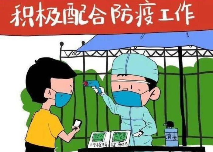 疫情期间我们应该做好什么准备（疫情期间我们应该做好什么准备工作）