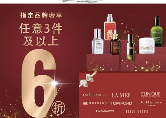 疫情免税政策延续（疫情免税政策截止时间）