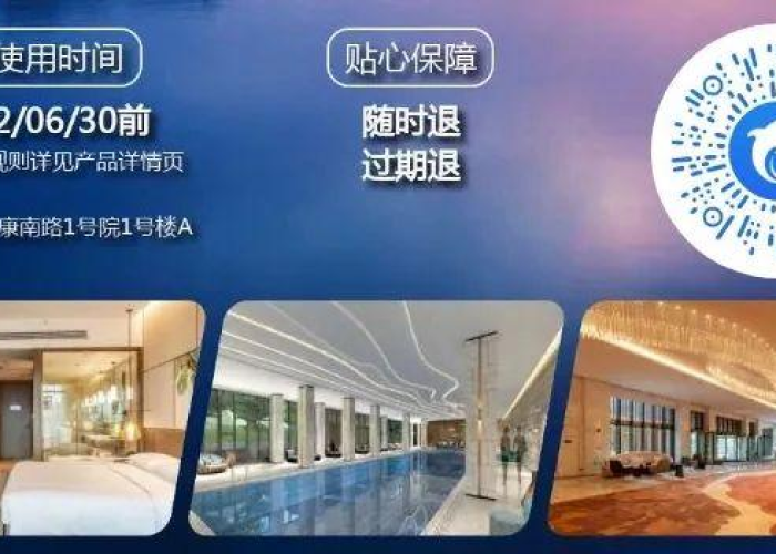 疫情免税政策延续（疫情免税政策截止时间）