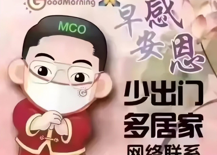 疫情期间我们该做什么事情（疫情期间我们该做什么事情呢）