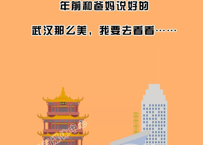 疫情结束的文案（疫情结束后的文案）