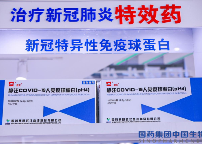 成都新冠疫情消息环球中心（成都新冠病毒疫情情况）