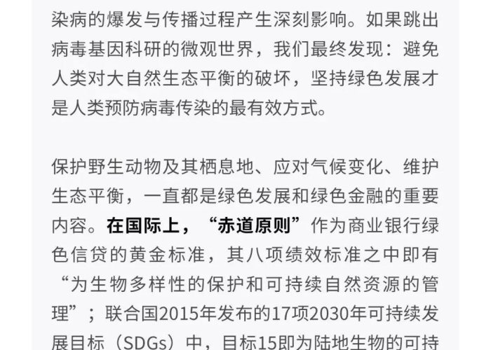 新冠疫情的起源与发展（新冠疫情的起始发展）