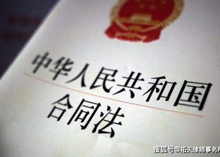 因为疫情导致合同违约怎么办理（因为疫情合同延期合法吗）