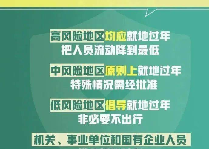 疫情中需要解决的问题及措施（疫情中需要解决的问题及措施怎么写）
