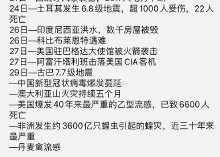疫情中需要解决的问题及措施（疫情中需要解决的问题及措施怎么写）